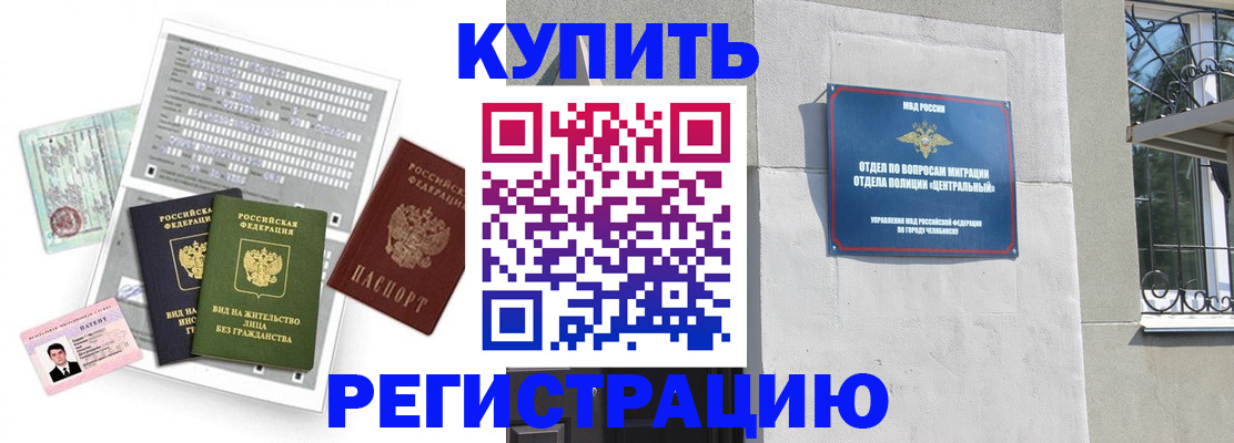 временная регистрация госуслуги в Тайге