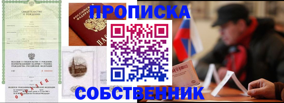 форма 3 в Тайге